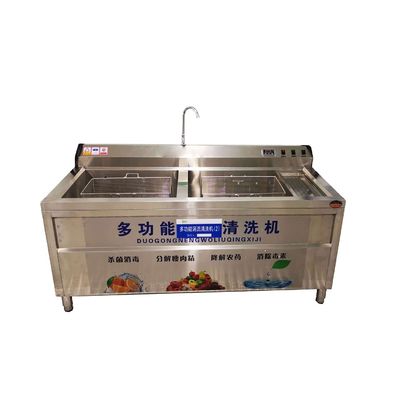 1800*800*950 mm Acciaio inossidabile 304 Macchina per lavaggio a bolle di verdura e cetriolo